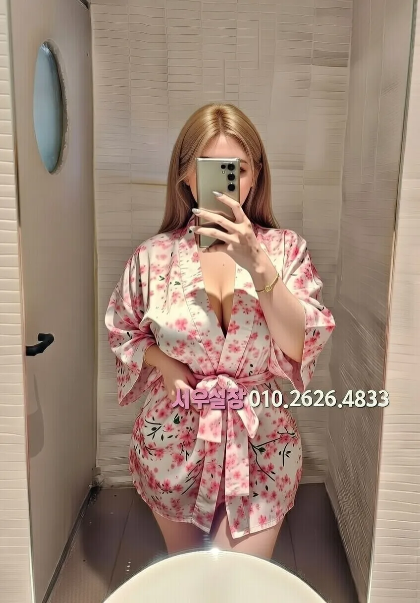 강남 퍼블릭 프리미엄 라인업 25번 프로필