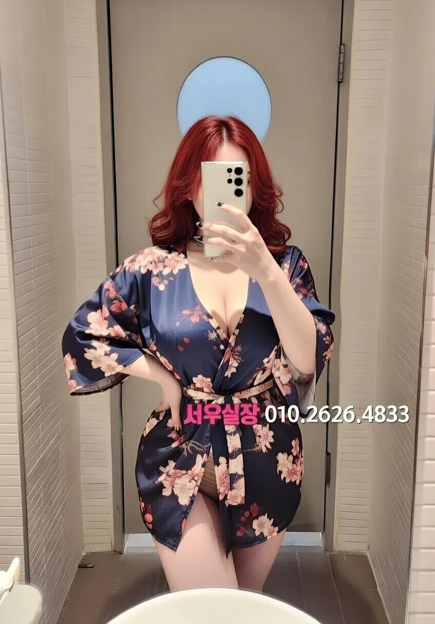 강남 정빠 프리미엄 라인업 21번 프로필