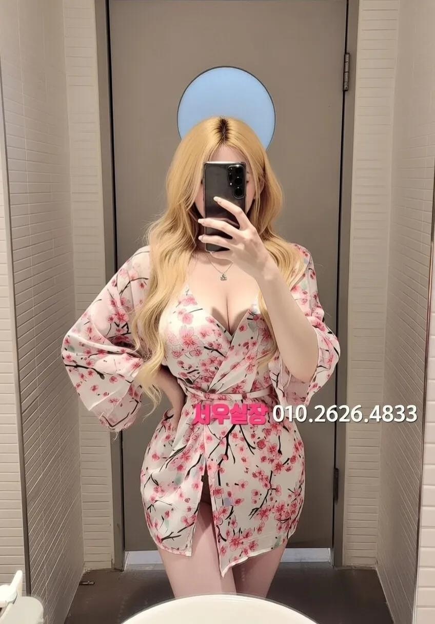 군포 가라오케 프리미엄 라인업 30번 프로필