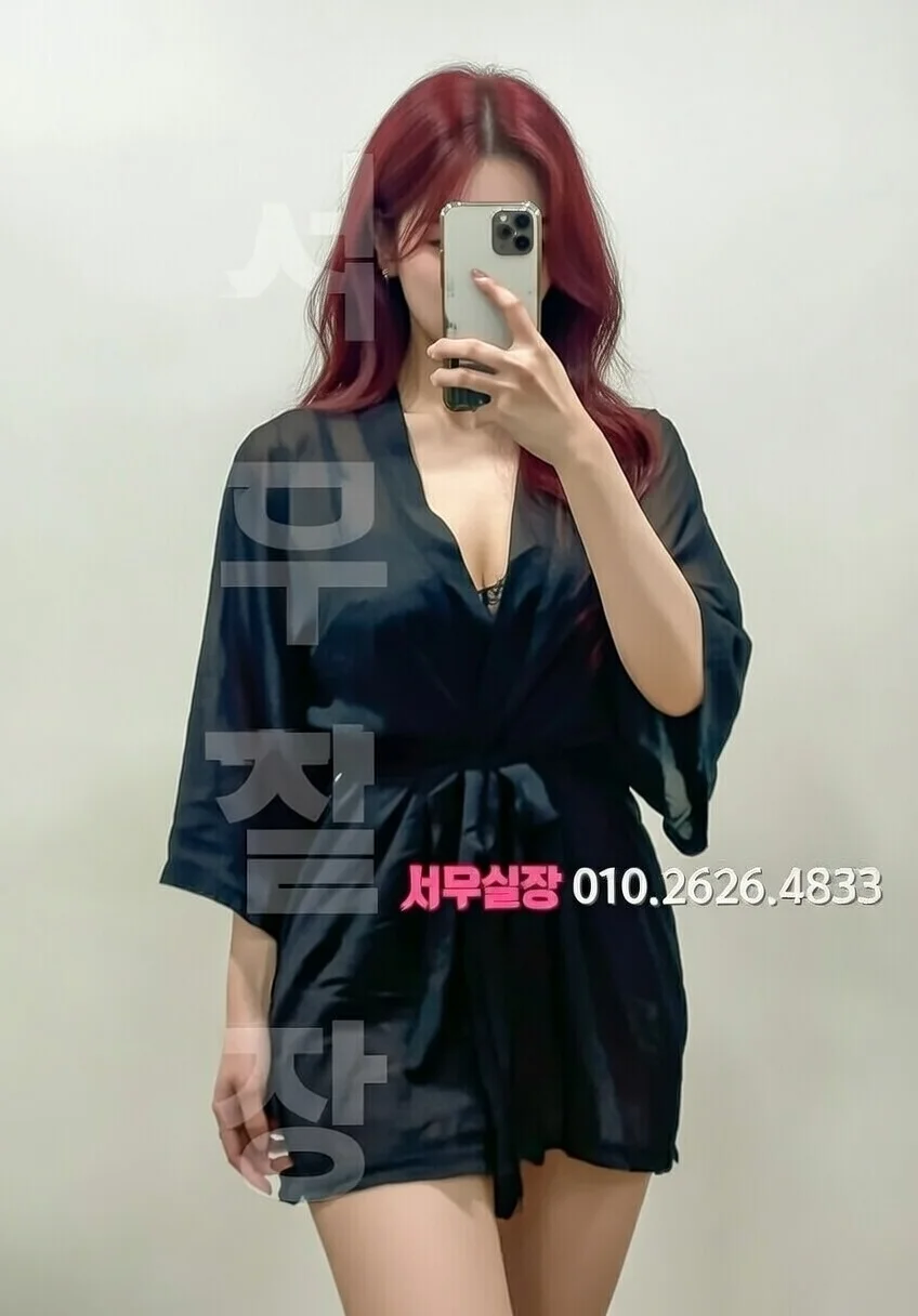 강남 퍼블릭 추천 및 검증된 최상급 프리미엄 업소 스크린샷