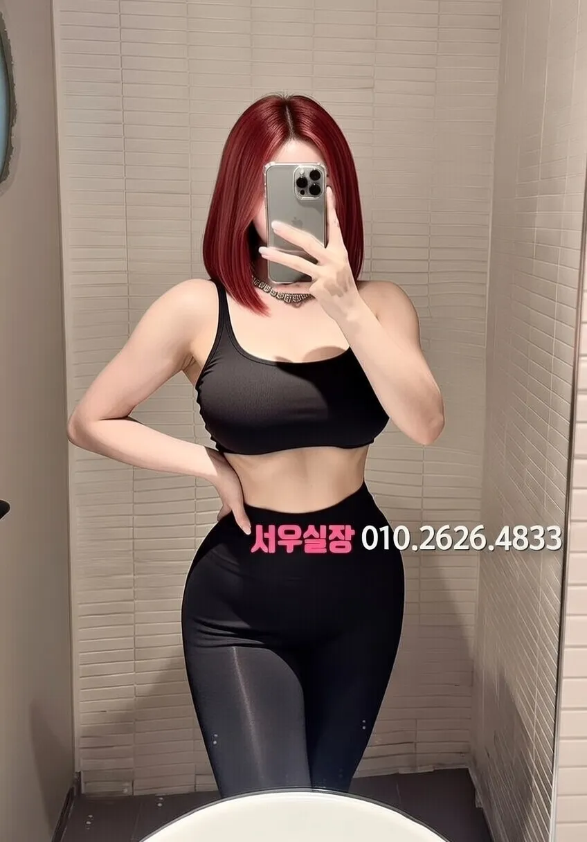 강남 퍼블릭 프리미엄 라인업 16번 프로필