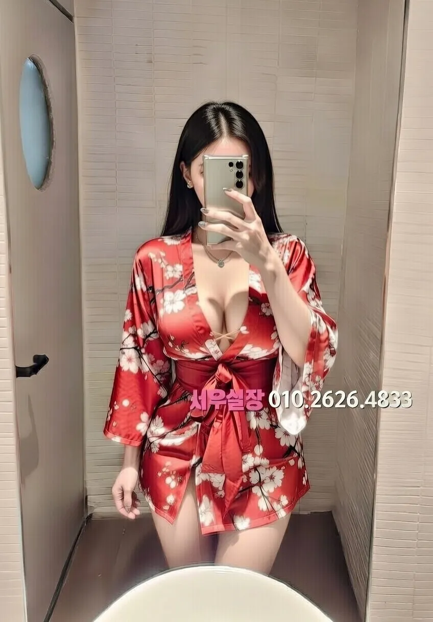 강남 쩜오 프리미엄 라인업 17번 프로필