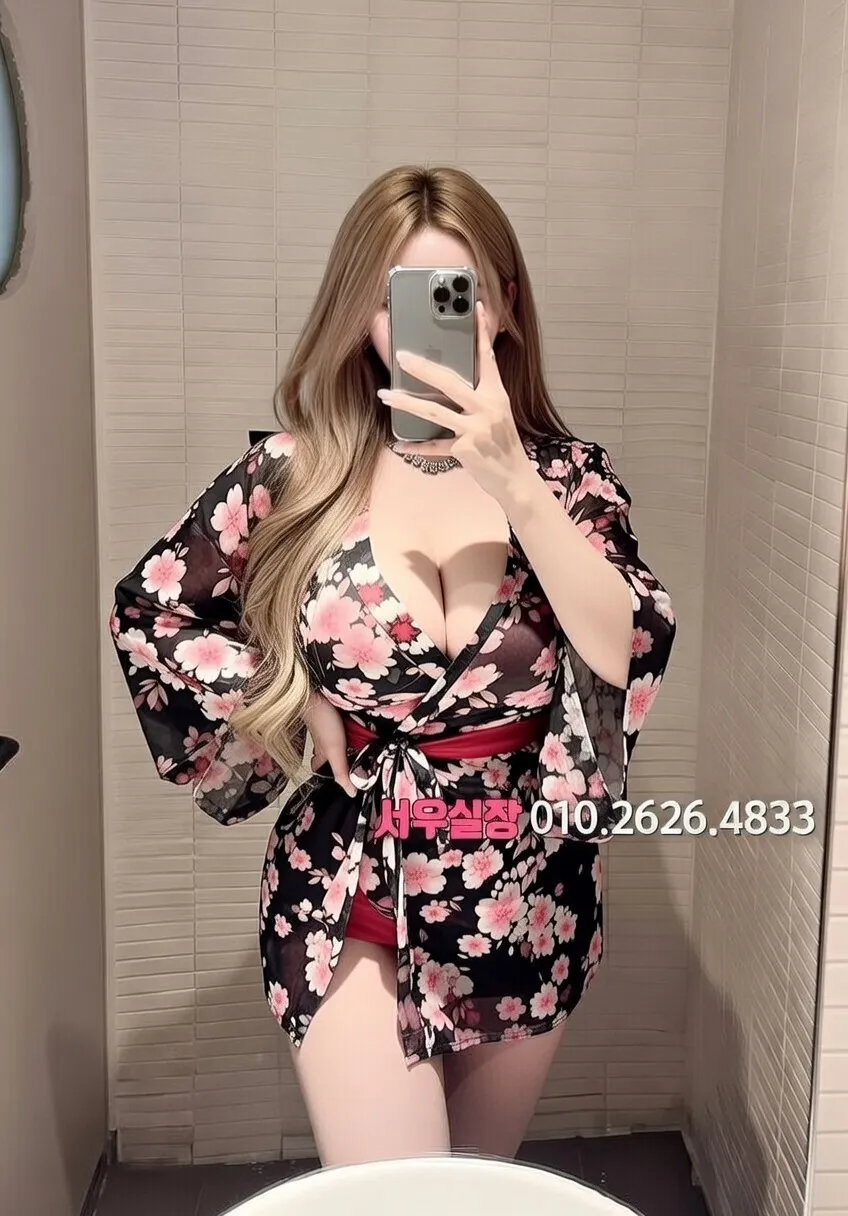 강남 정빠 프리미엄 라인업 13번 프로필