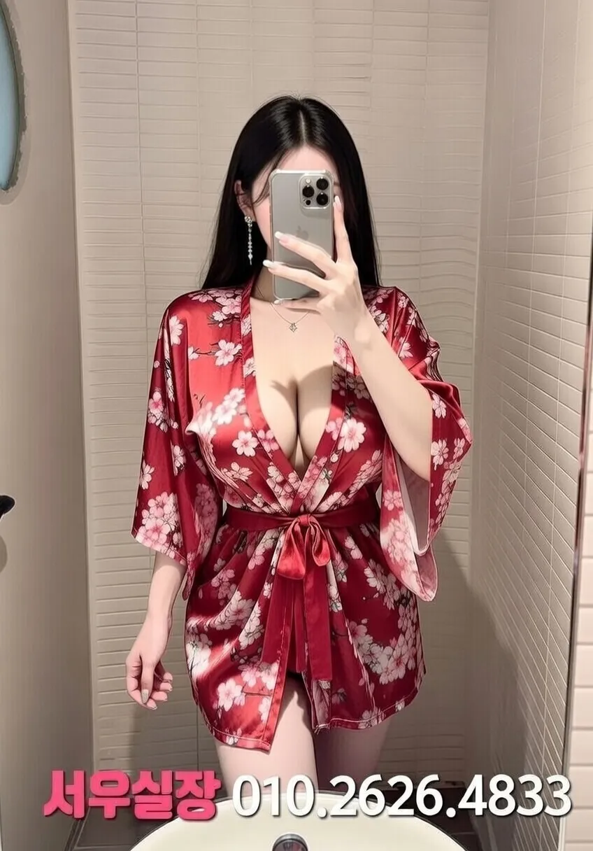 파주 가라오케 프리미엄 라인업 9번 프로필