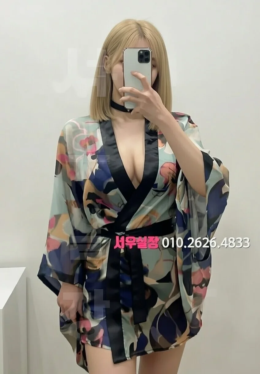 강남 다국적 프리미엄 라인업 13번 프로필