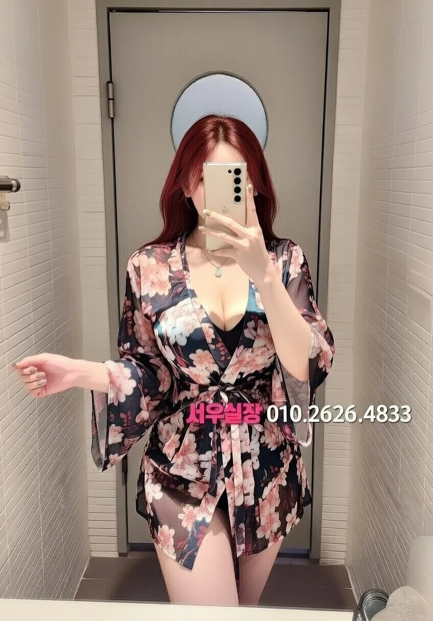 김해 가라오케 추천 및 검증된 최상급 프리미엄 업소 스크린샷