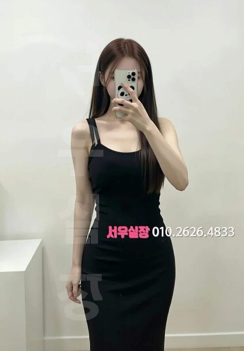 강남 정빠 프리미엄 라인업 31번 프로필