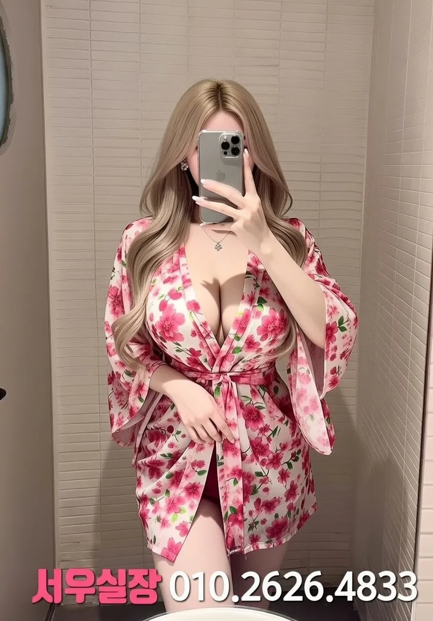 강남 쩜오 프리미엄 라인업 14번 프로필