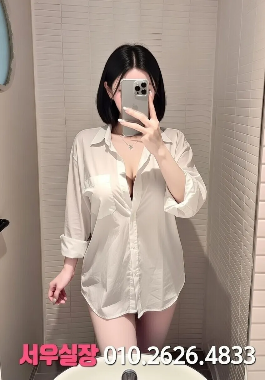 강남 노래클럽 프리미엄 라인업 31번 프로필