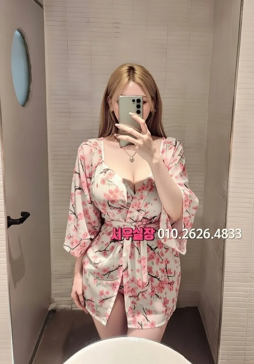 강남 아빠방 프리미엄 라인업 38번 프로필