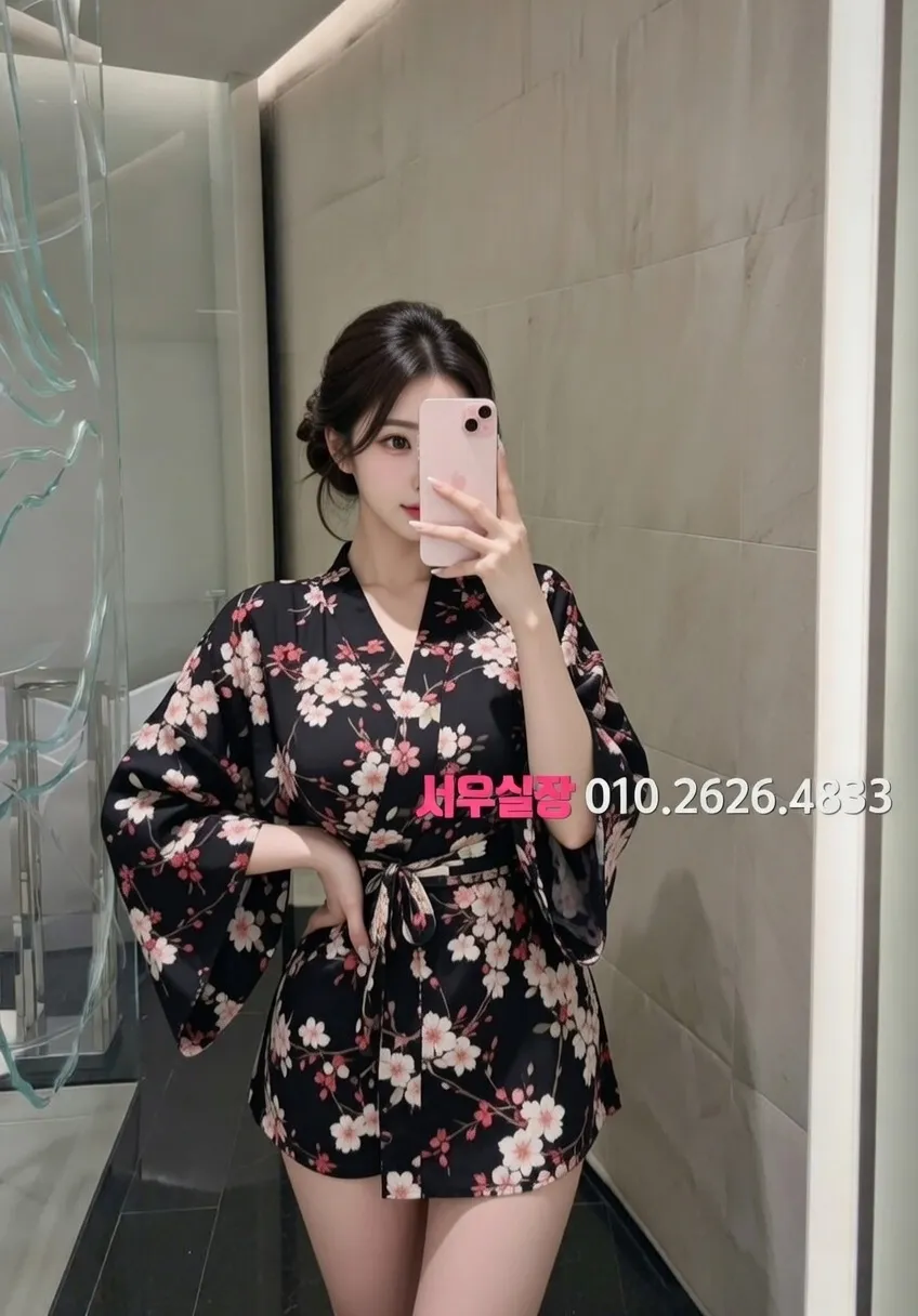 강남 정빠 프리미엄 라인업 33번 프로필