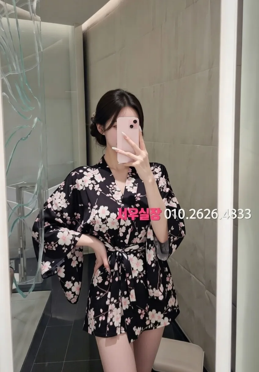 강남 정빠 프리미엄 라인업 25번 프로필