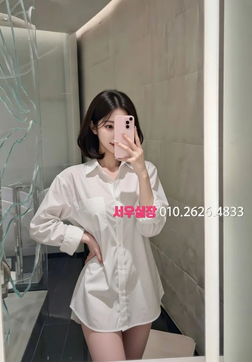 파주 가라오케 프리미엄 라인업 4번 프로필