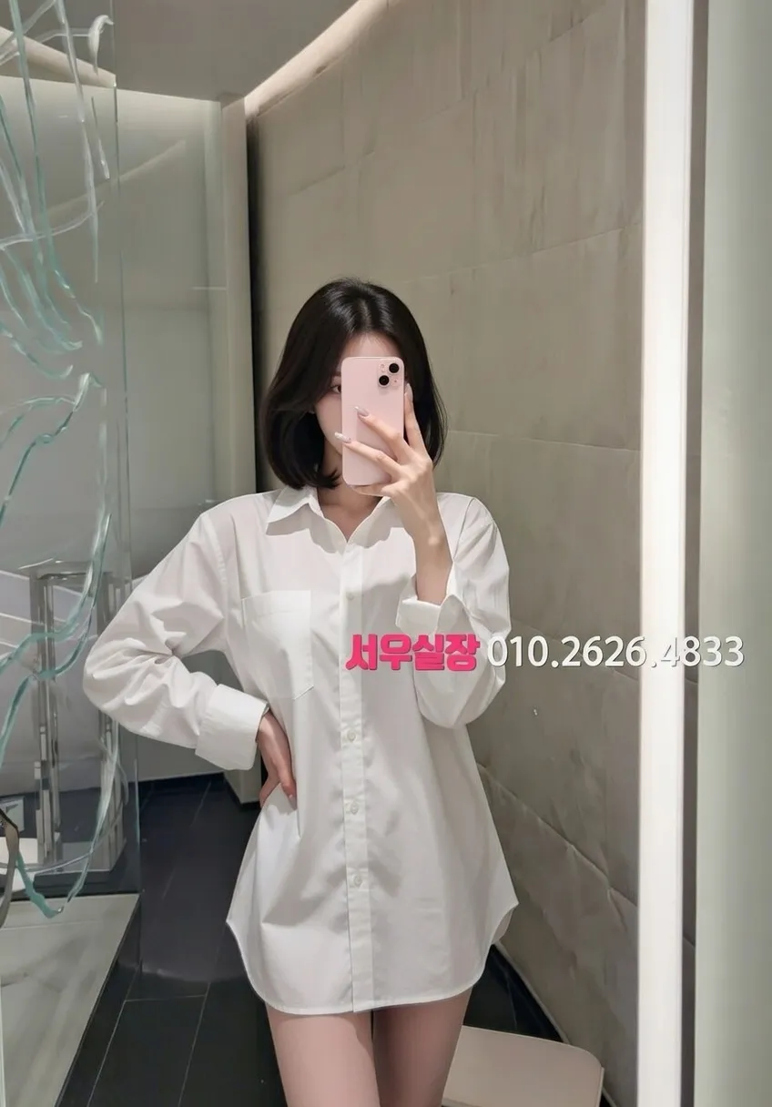 강남 정빠 프리미엄 라인업 16번 프로필