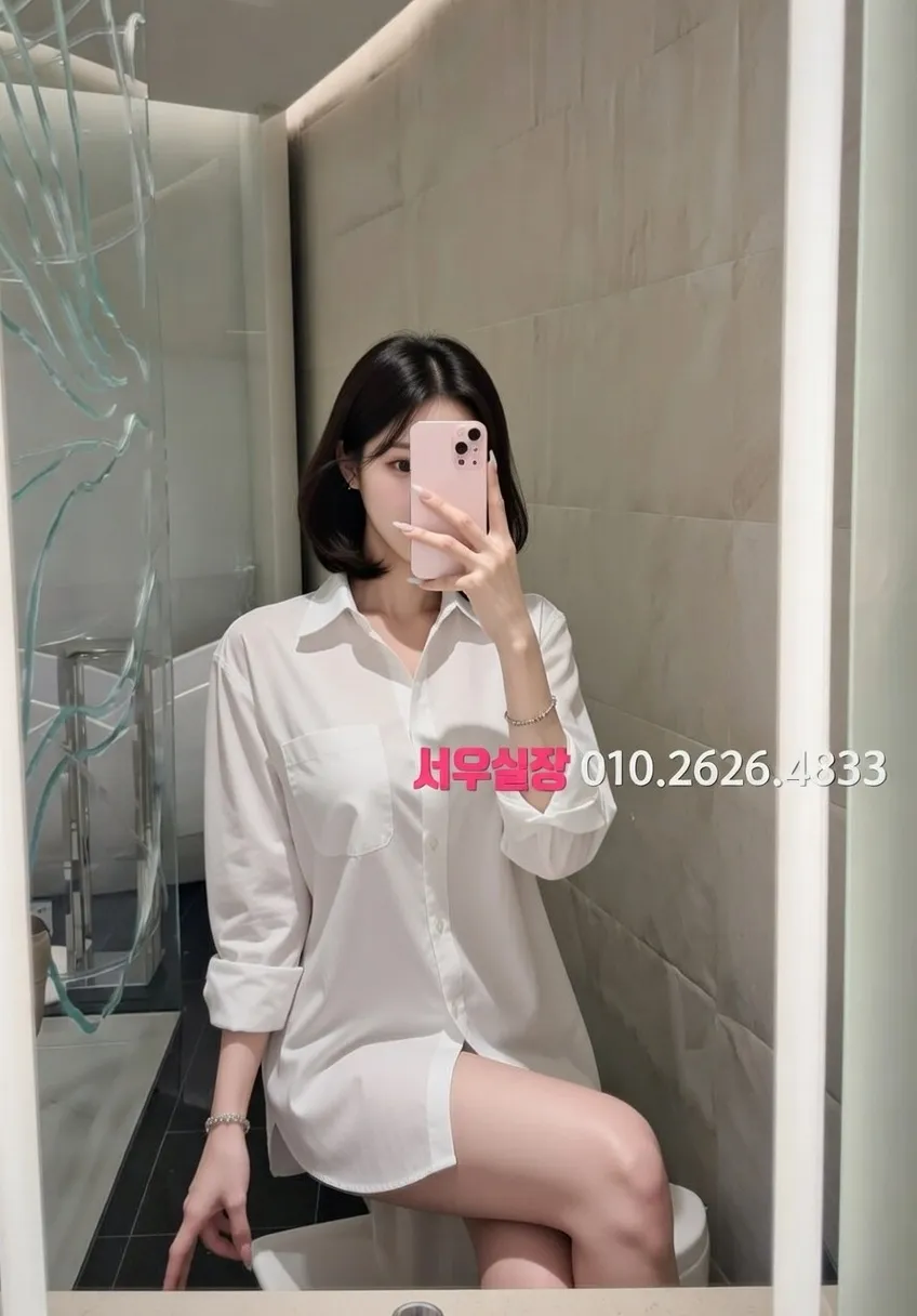 강남 정빠 프리미엄 라인업 29번 프로필