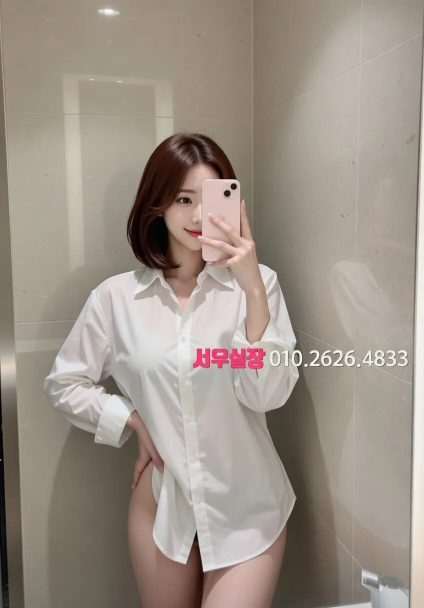 회기 가라오케 추천 및 검증된 최상급 프리미엄 업소 스크린샷