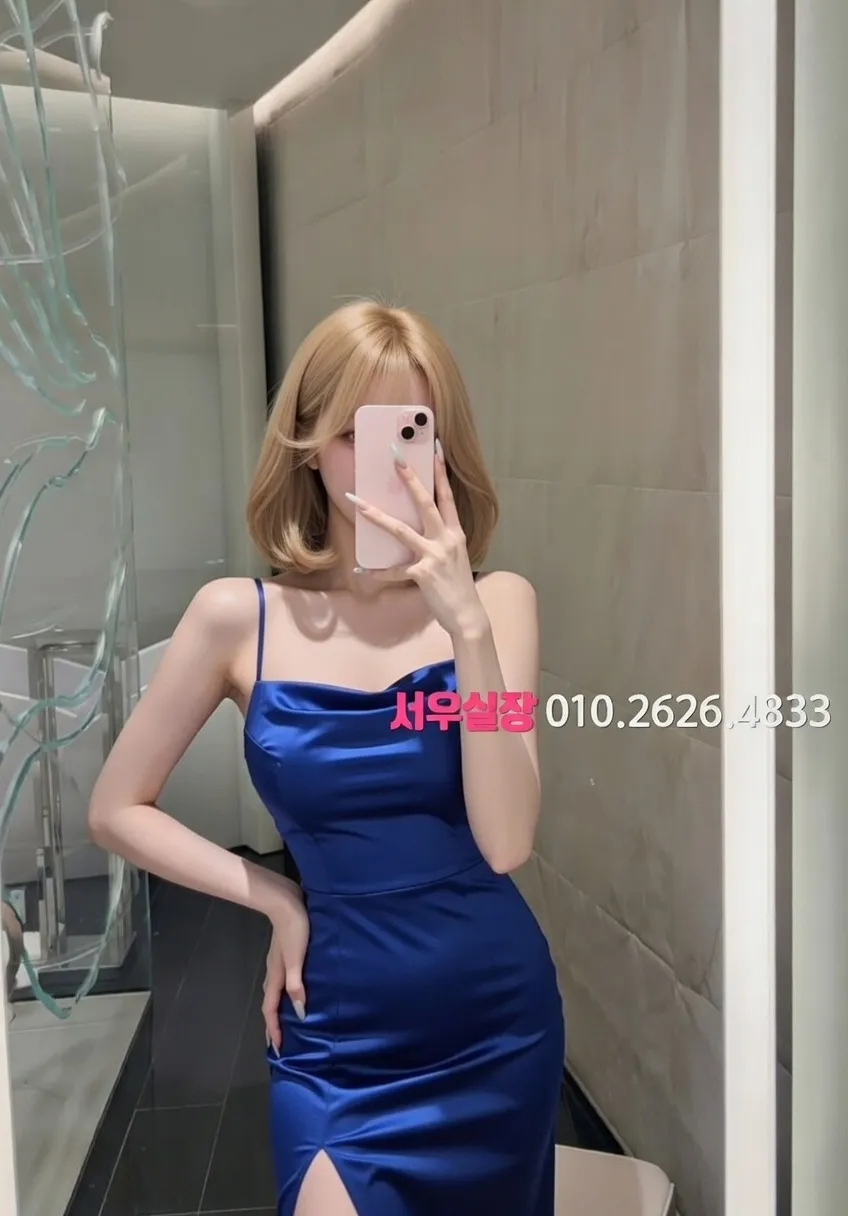 사상 가라오케 추천 및 검증된 최상급 프리미엄 업소 스크린샷