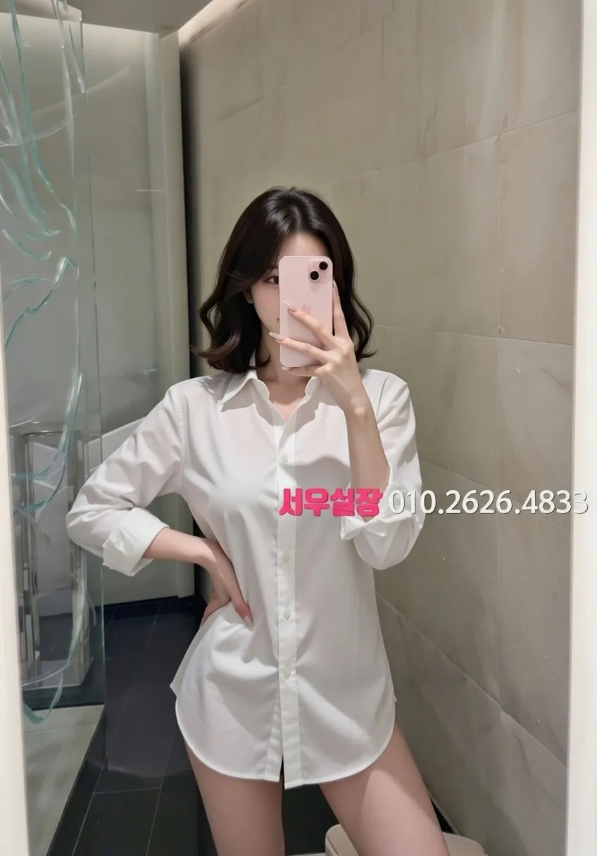 강남 정빠 프리미엄 라인업 23번 프로필