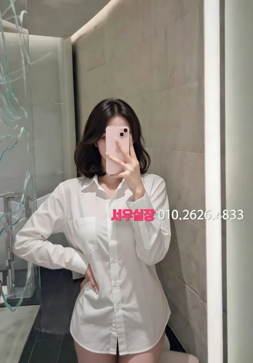 분당 가라오케 추천 및 검증된 최상급 프리미엄 업소 스크린샷