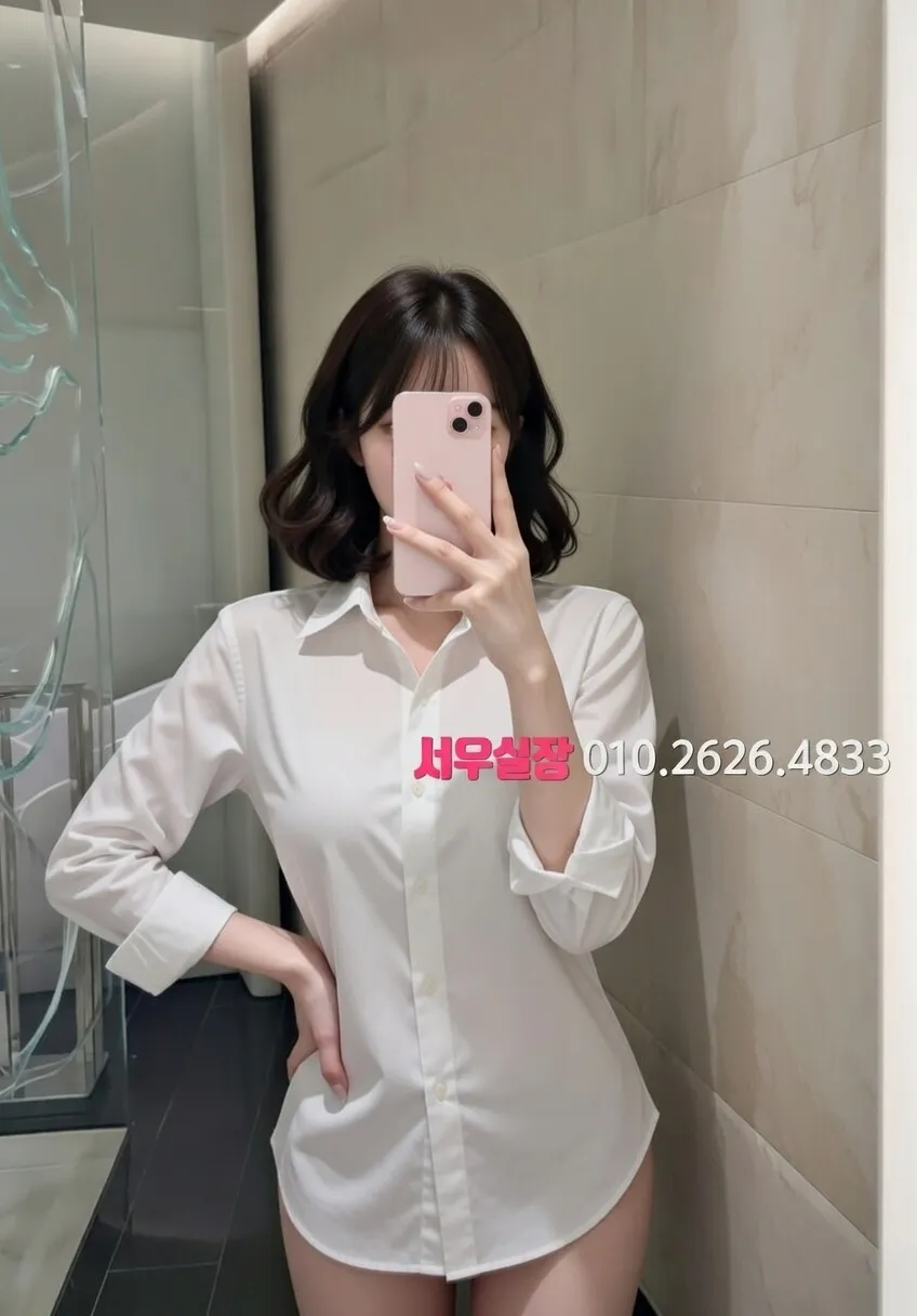 용인 가라오케 추천 및 검증된 최상급 프리미엄 업소 스크린샷