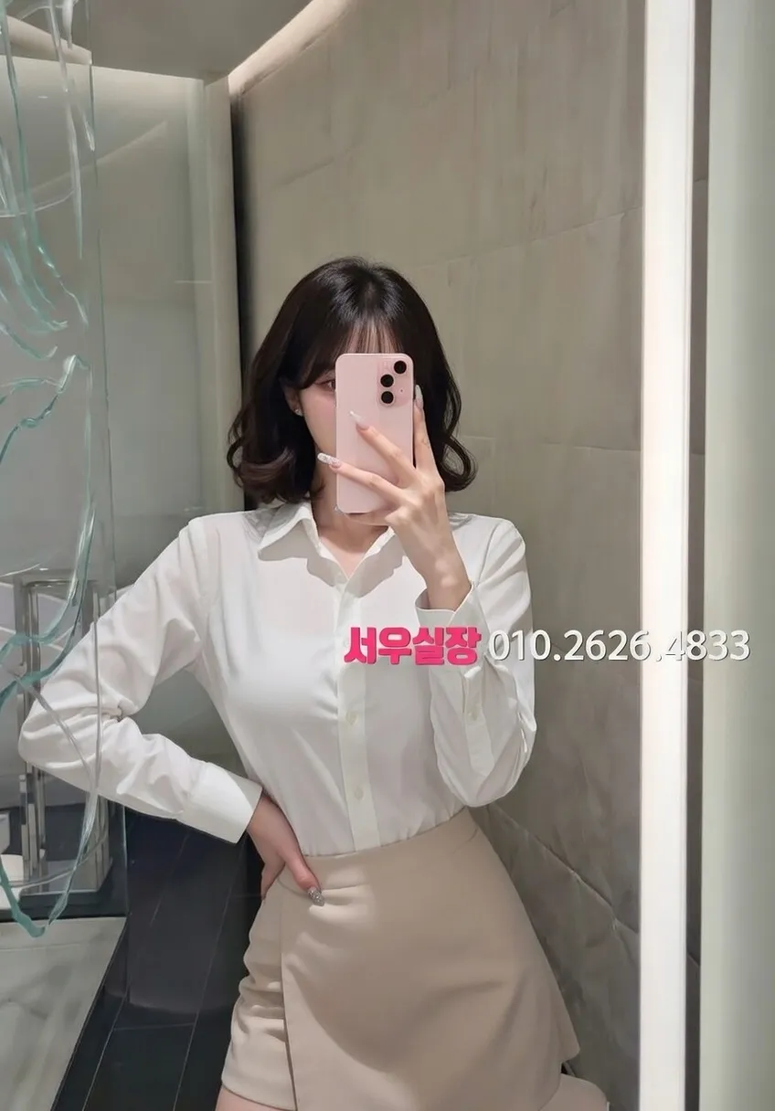 강남 정빠 프리미엄 라인업 11번 프로필