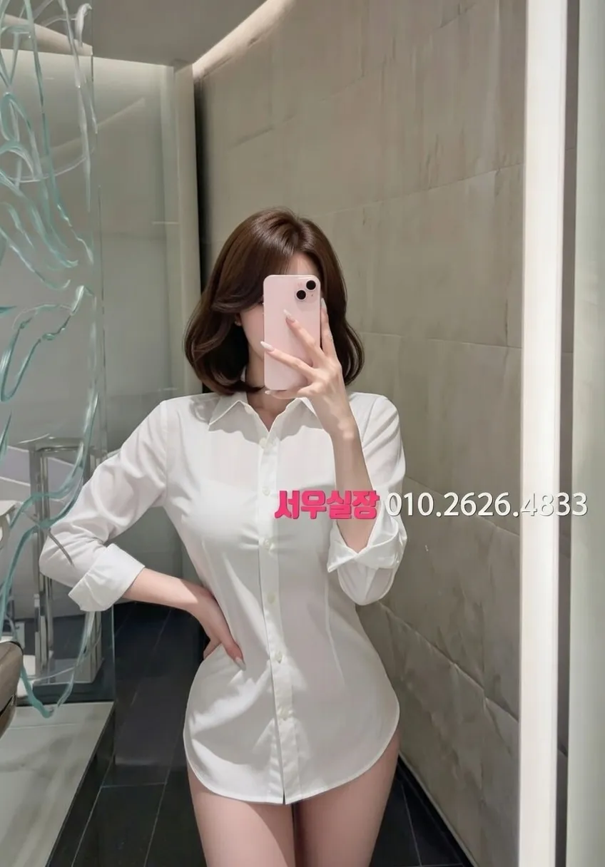 강남 쩜오 프리미엄 라인업 24번 프로필