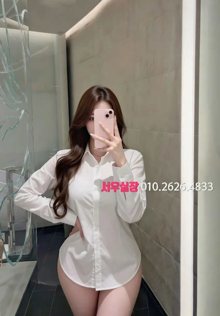 영등포 가라오케 추천 및 검증된 최상급 프리미엄 업소 스크린샷