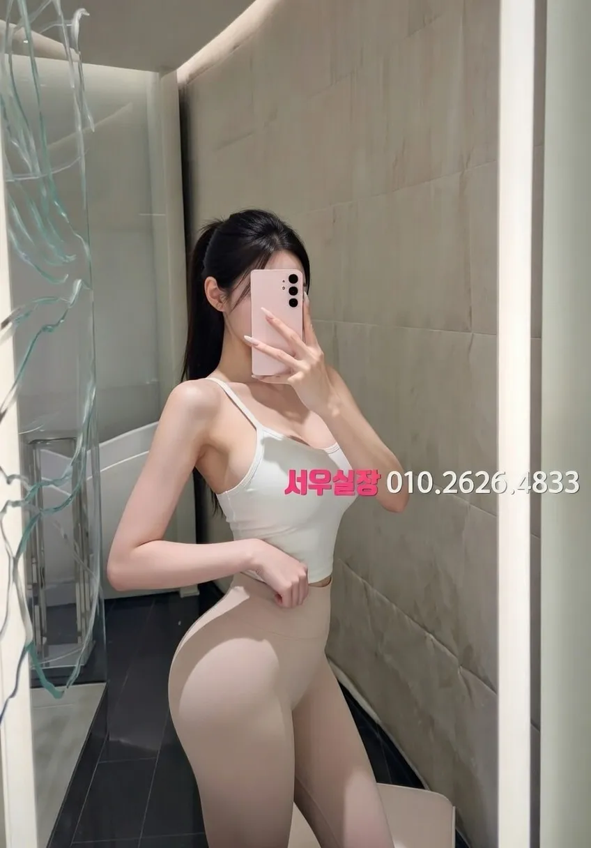 강남 호빠 추천 및 검증된 최상급 프리미엄 업소 스크린샷