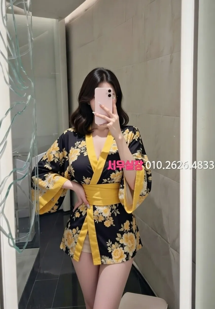 강남 정빠 프리미엄 라인업 27번 프로필