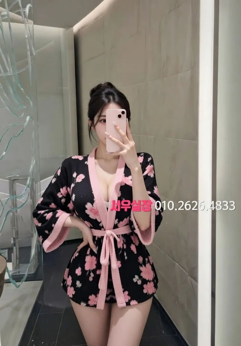 강남 정빠 프리미엄 라인업 10번 프로필