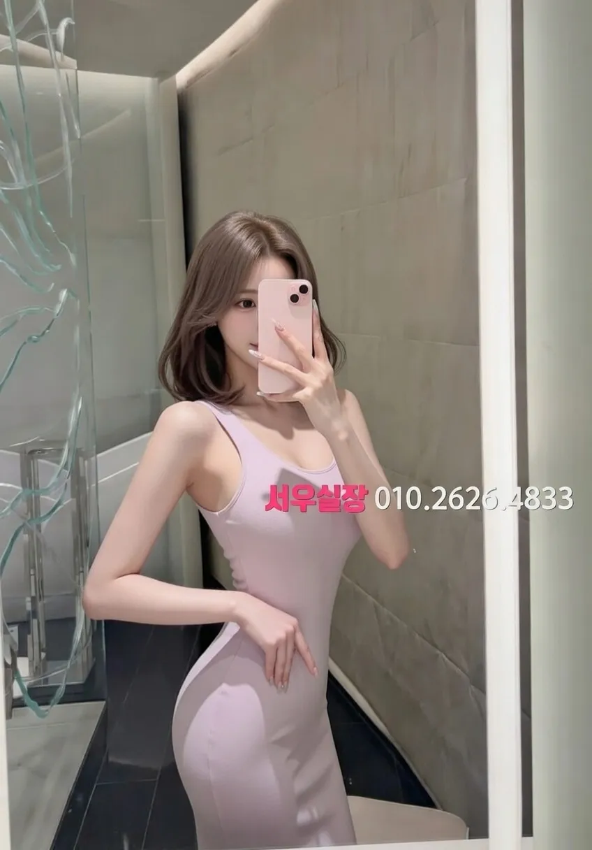 성수 가라오케 추천 및 검증된 최상급 프리미엄 업소 스크린샷