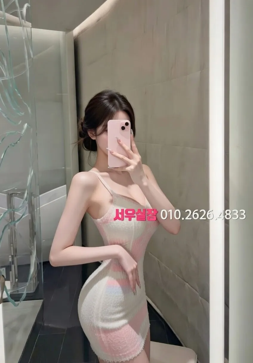 강남 쩜오 프리미엄 라인업 37번 프로필