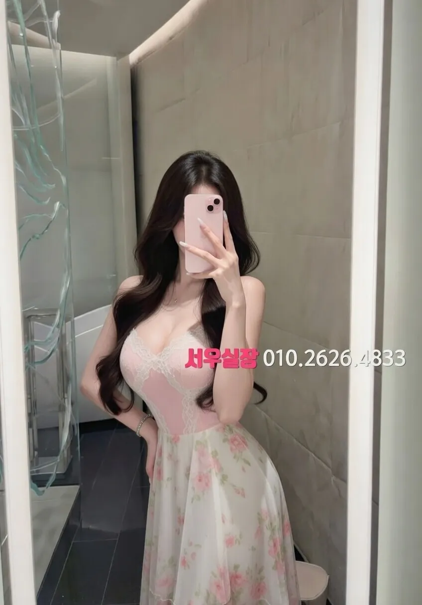 강남 퍼블릭 프리미엄 라인업 20번 프로필