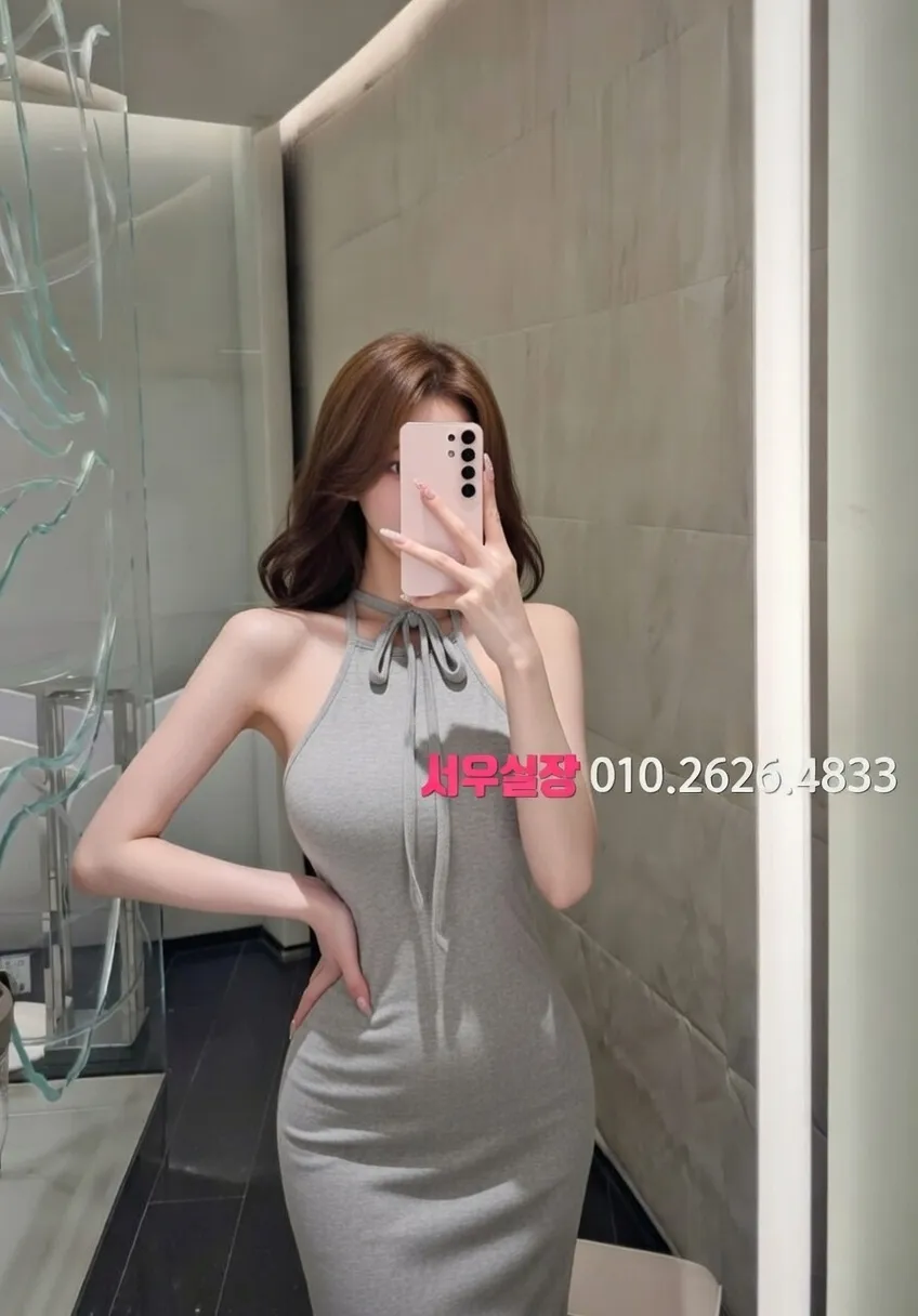 강남 퍼블릭 프리미엄 라인업 13번 프로필