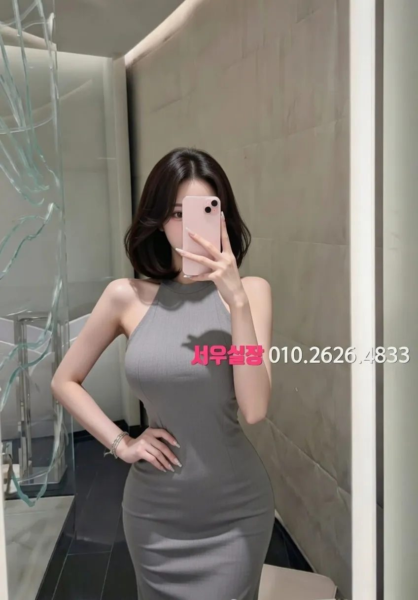 강남 정빠 프리미엄 라인업 12번 프로필