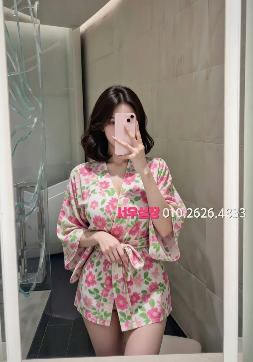 충주 가라오케 프리미엄 라인업 13번 프로필