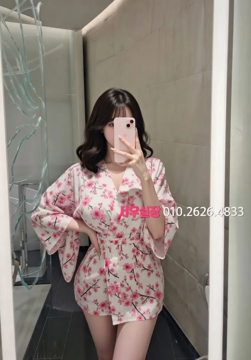 강남 퍼블릭 프리미엄 라인업 18번 프로필