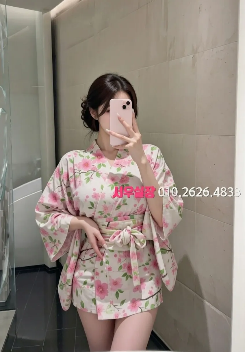 강남 정빠 프리미엄 라인업 28번 프로필