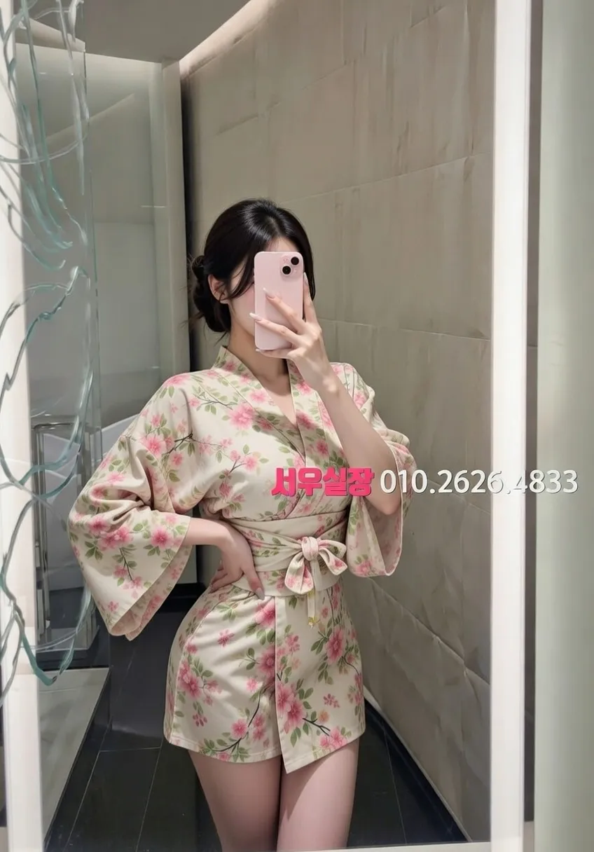 강남 보도 프리미엄 라인업 24번 프로필