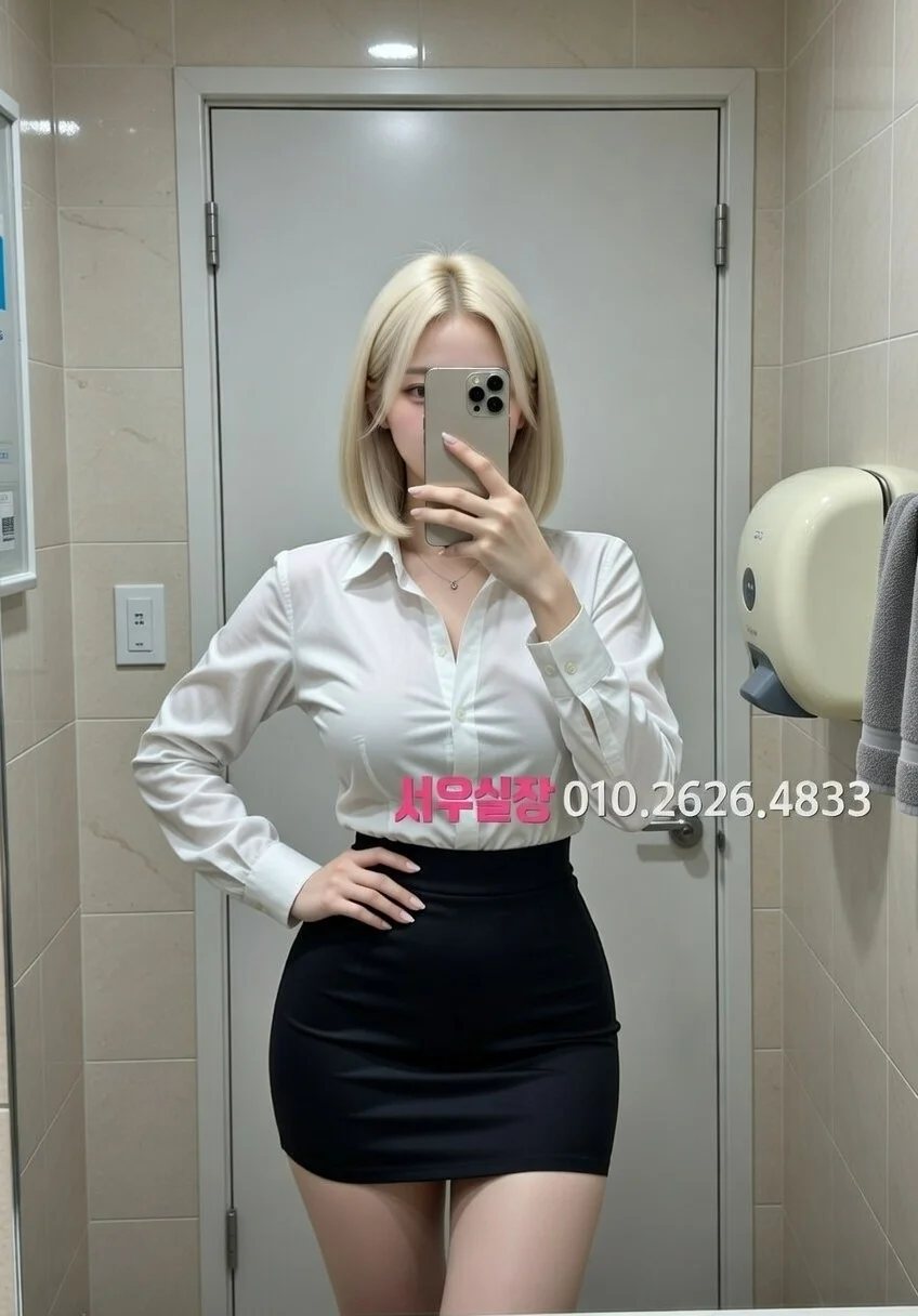 강남 아빠방 프리미엄 라인업 15번 프로필